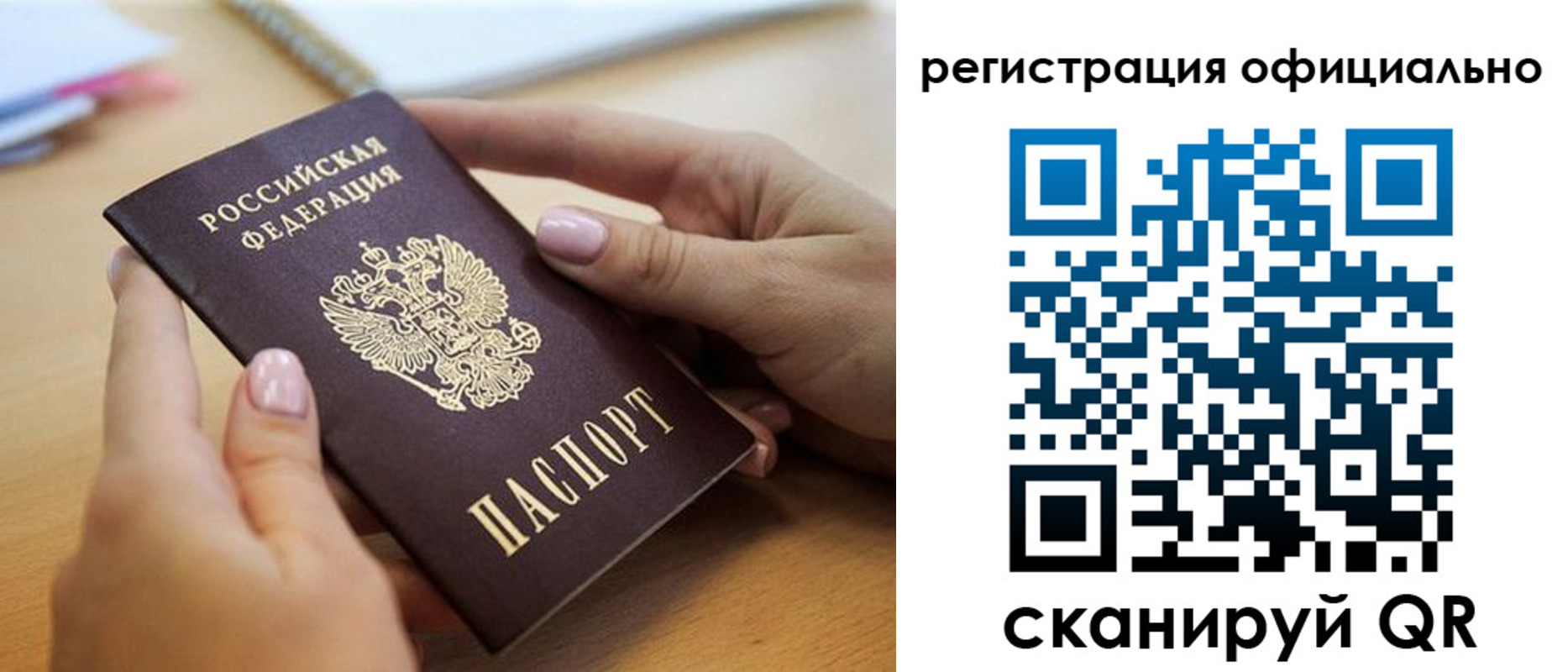 форма 3 в Алтайском крае