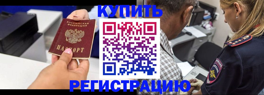 регистрация для дет. сада в Алтайском крае